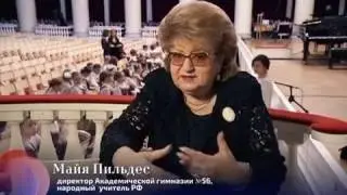 «Праздник песни»  Академическая гимназия №56