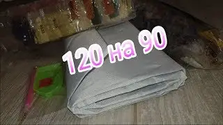 Это не весело. Картина 120 на 90 сложена как скатерть. Открываю спор. Видео про корабли.