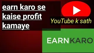 Earn karo application se kaise profit & paise kamaye with YouTube video ke sath