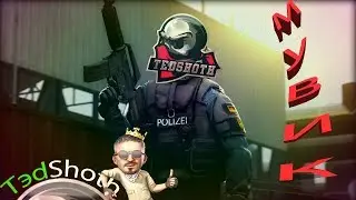 CS:GO Мувик №8