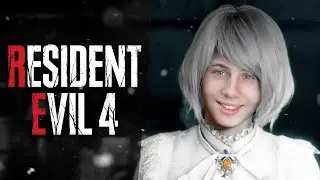 ЛЕЧЕНИЕ ОТ ПАРАЗИТОВ (НА 100%) ► Resident Evil 4 Remake #33