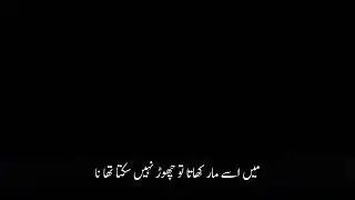 Ay Mery Mula by Ustad Ali Raza Panhian