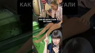 НОГИ и инфекция от рыбки Гарра