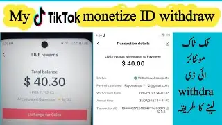 Tiktok monetize ID withdraw in Pakistan