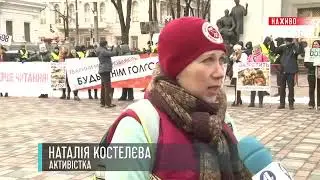 Журнал Стена на митинге в защиту животных.