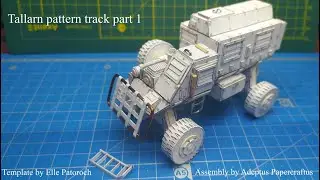 Tallarn pattern truck part 1: Сборка