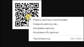 Код Додонова