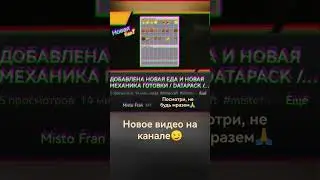 ☘️ #minecraft #shortsvideo #datapack #food #pov #short #Shorts #mistofran