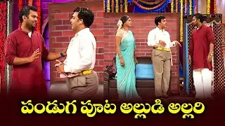 Extra Jabardasth - Best Comedy Punches | Sudigali Sudheer, Bullet Bhaskar, Chammak Chandra, Rashmi