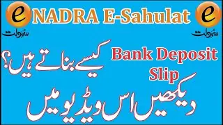 How To Make A Bank deposit Slip on Kiosk Reporting