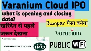 Varanium Cloud IPO Date|varanium cloud share latest ipo updated news|varium cloud ipo target news