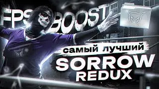 ИДЕАЛЬНЫЙ РЕДУКС ДЛЯ ГТА 5 РП│СЛИВ FPS BOOST РЕДУКС ДЛЯ ТУЛЕВА В GTA 5 RP│MAJESTIC RP│SORROW REDUX