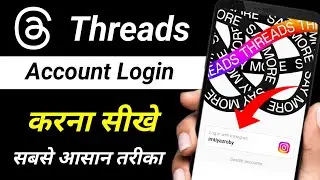 Threads Account Login Kaise Kare | How to Login Threads Account | Threads Account Login