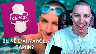 МАЗЕЛЛОВ СЛУШАЕТ: madk1d, Lida - Always