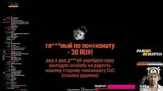 ЖЕСТКИЙ РЕП ПРО илюшеньку!!