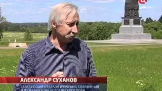 ЦС БОРОДИНО