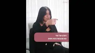 ליבנת גדליה