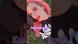 #а4 #а4топ #а4омг #риви #глент #глента4 #рививи