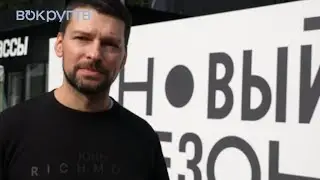 Даниил Страхов. Интервью для 