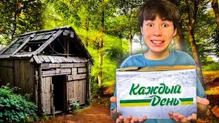 ВЫЖИВАЮ с ПРОДУКТАМИ КАЖДЫЙ ДЕНЬ!