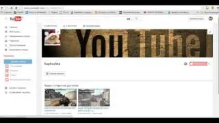 КАК УДАЛИТЬ ВИДЕО С  YouTube КАНАЛА !!!