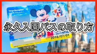 [You're missing out if you don't know] How to get a Disneyland permanent admission pass revealed!...
