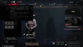 Учимся играть в Hunt