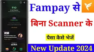 Fampay Se Mobile Number Par Paise Kaise Bheje 💸How To Send Money To Mobile Number From Fampay 2024