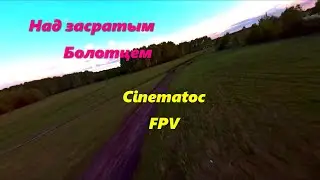 FPV flight at sunset. FPV полет на закате .