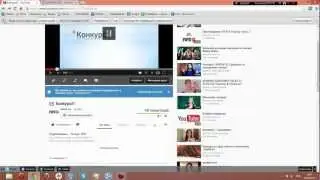 Итоги конкурса!!! Смотреть всем!!!