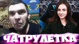 Fierce reactions to a voice on Chatroulette | I speak in a man's voice
