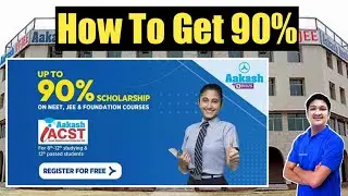 how to prepare for Iacst । Akash Scholarship Test । Tips,Books । Iacst Exam