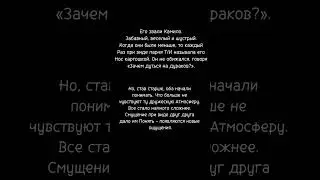 Фанфик. Энканто (пролог) 