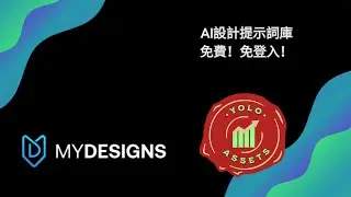 【網上賺錢│Print on Demand 按需印刷 | AI 人工智能】免費+免登入😲 適合Print on Demand設計的Dream AI提示詞庫！ (2025)