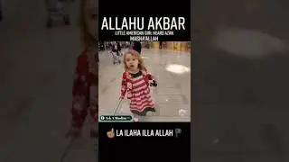 little girl from America hears the Adhan mashaAllah #muslim #muslimtiktok #quran #i