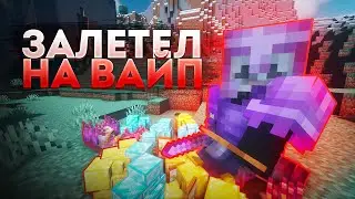 АНАРХИЯ - ВАЙП на MST NETWORK | ОБНОВЛЕНИЕ АНАРХИИ на MST NETWORK