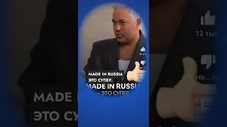 Российские бренды отвоевали рынок?￼