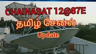 Chinasat 12 87E Tamil channel update 19.01.2023