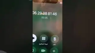 فضائح التدليك في لمغرب بمكالمة هاتفية 🥵👿