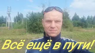 ПУТЕШЕСТВИЕ НА  МАШИНЕ ПО РОССИИ!АВТОПУТЕШЕСТВИЕ