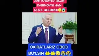 Ислам Каримов Хантураев хакида 🙏🤲🇺🇿🌍