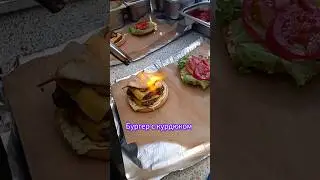 Ты такого не пробовал