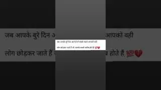 Really Sad Status #love #sadstatus