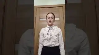 Белоус Наталья СОШ94