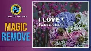 How To Remove Text in Photoshop