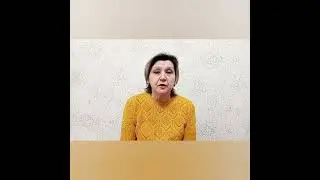 Отзыв