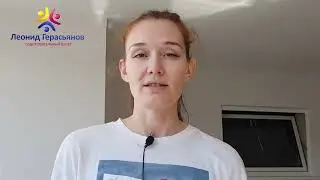 Алина пришла на занятия с миопией 6,5 на оба глаза.В процессе занятий стала видеть на 6 строчек выше