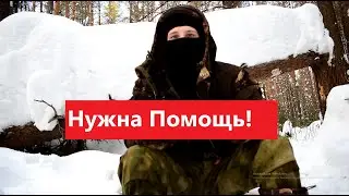 Обращение к аудитории.