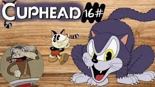 ✅️Капхед ВПЕРВЫЕ: Вернер Верман 🐀🥫🐈‍⬛