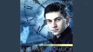 Двадцатка